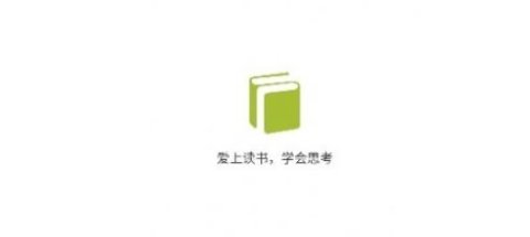 邵鑫读书