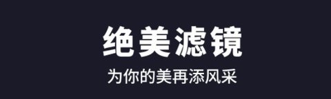 水珠相机
