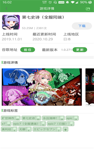apkssr官网版