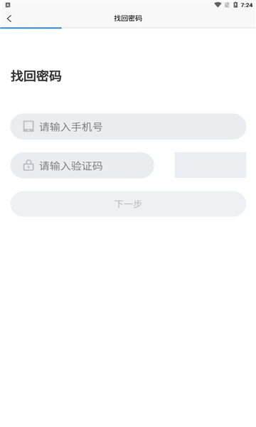 师学通2022最新版