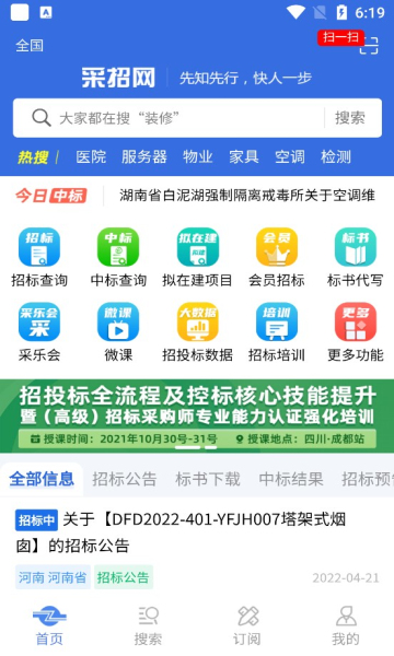 Dingtalk_20220421181929.jpg