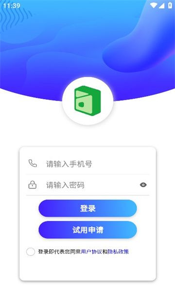 楚盒app回收商