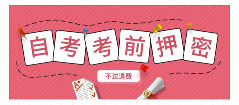 高顿自考查询