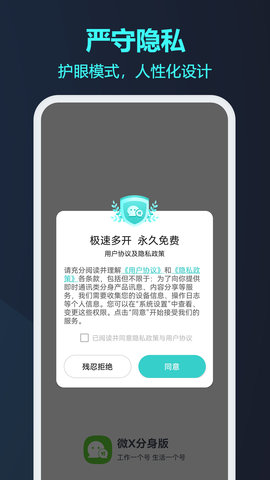 大灰微信分身