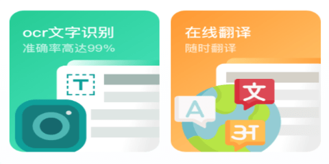 掌中扫描王鸭
