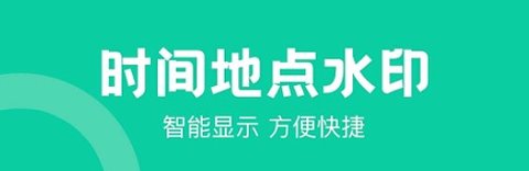 经纬工程相机