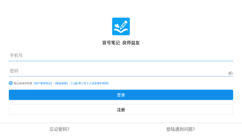 冒号笔记