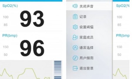 手机血氧仪