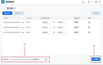 韩文翻译器