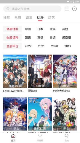 libvio手机网页版