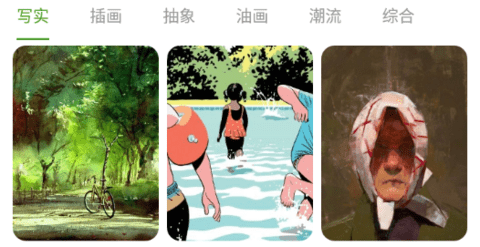 Ai造画艺术创作