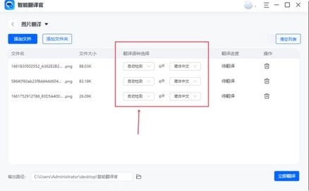 韩文翻译器
