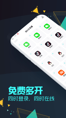 大灰微信分身