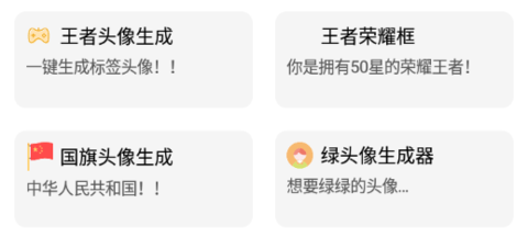 酷盒工具箱