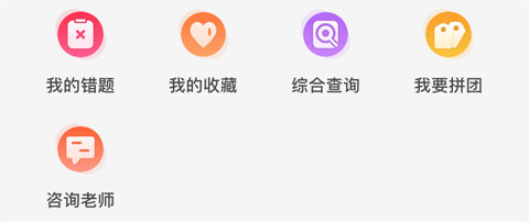 高顿自考查询