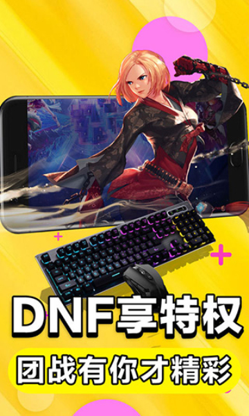 云电脑免费体验30天激活码通用版