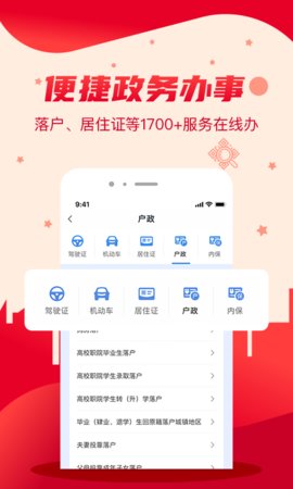 我的长沙