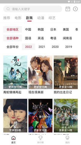 libvio手机网页版