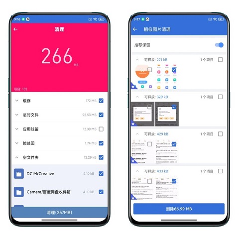 超强工具箱