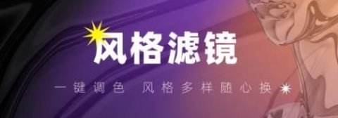 图像大小鸭美图