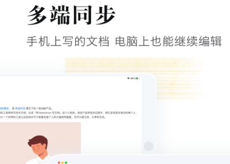 语雀app安卓版