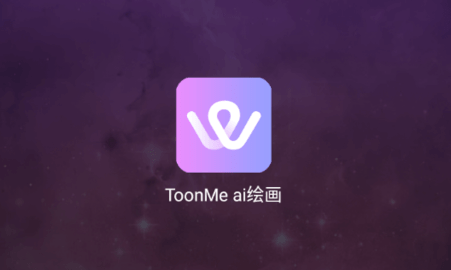 ToonMe ai绘画