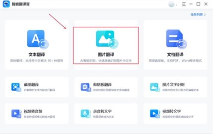 韩文翻译器