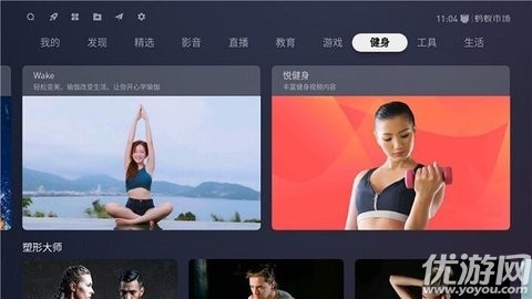 蚂蚁市场