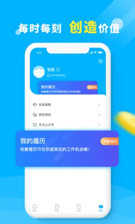 巴事办