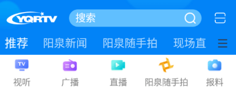 看阳泉