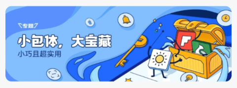 记忆简盒