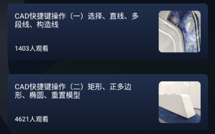 工程制图鸭