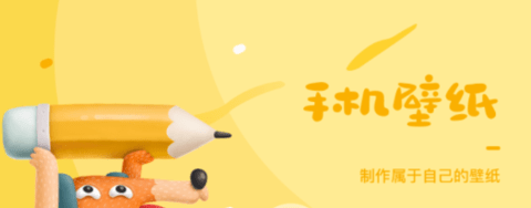 夜空壁纸
