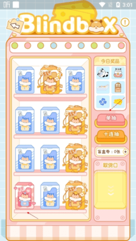 奶酪单词