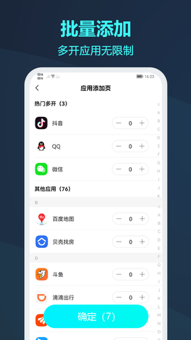 大灰微信分身