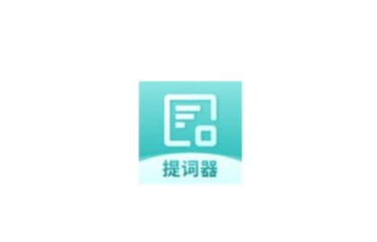 悬浮字幕提词器