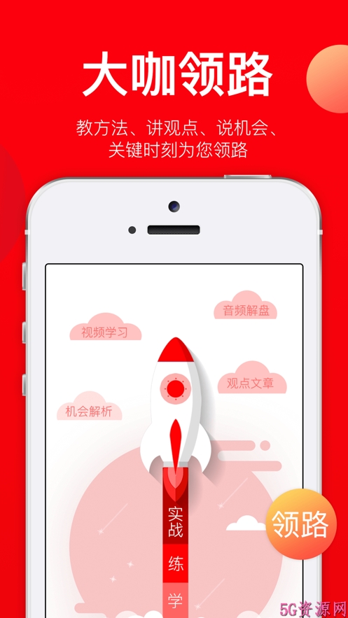 九方智投理财app