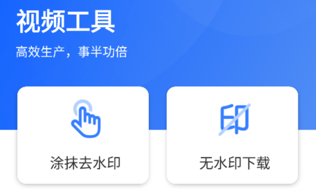 自媒体工具箱
