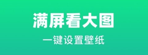 AI绘壁纸