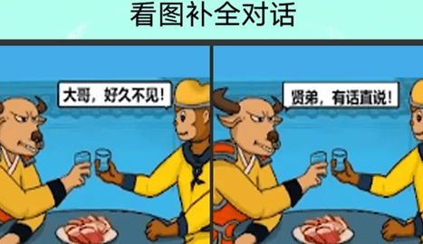 最牛考验挑战