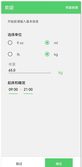 喝水宝