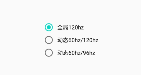 高级调节