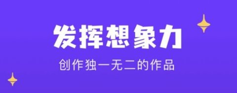 AI筑梦师绘画
