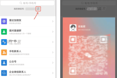 微信8.0.33