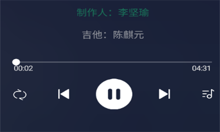 听下音乐