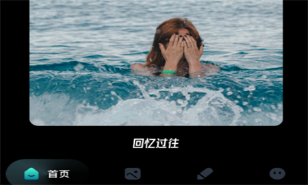 钥匙相册