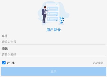 NTT智慧办公