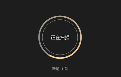 山灵音乐