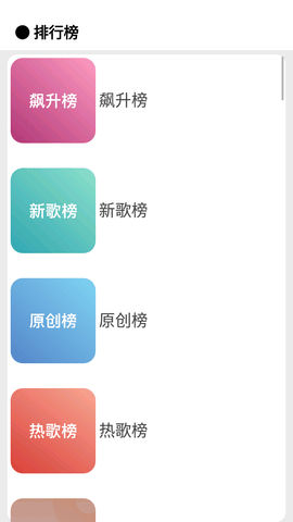 CMG音乐