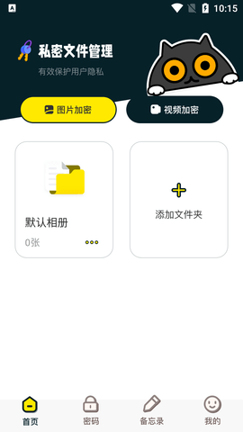 收藏小盒